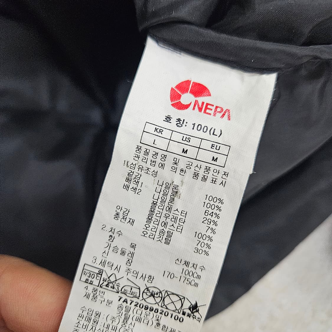 [100] 네파 오리털 덕다운 마운틴 패딩 점퍼 1209J1 상품이미지5