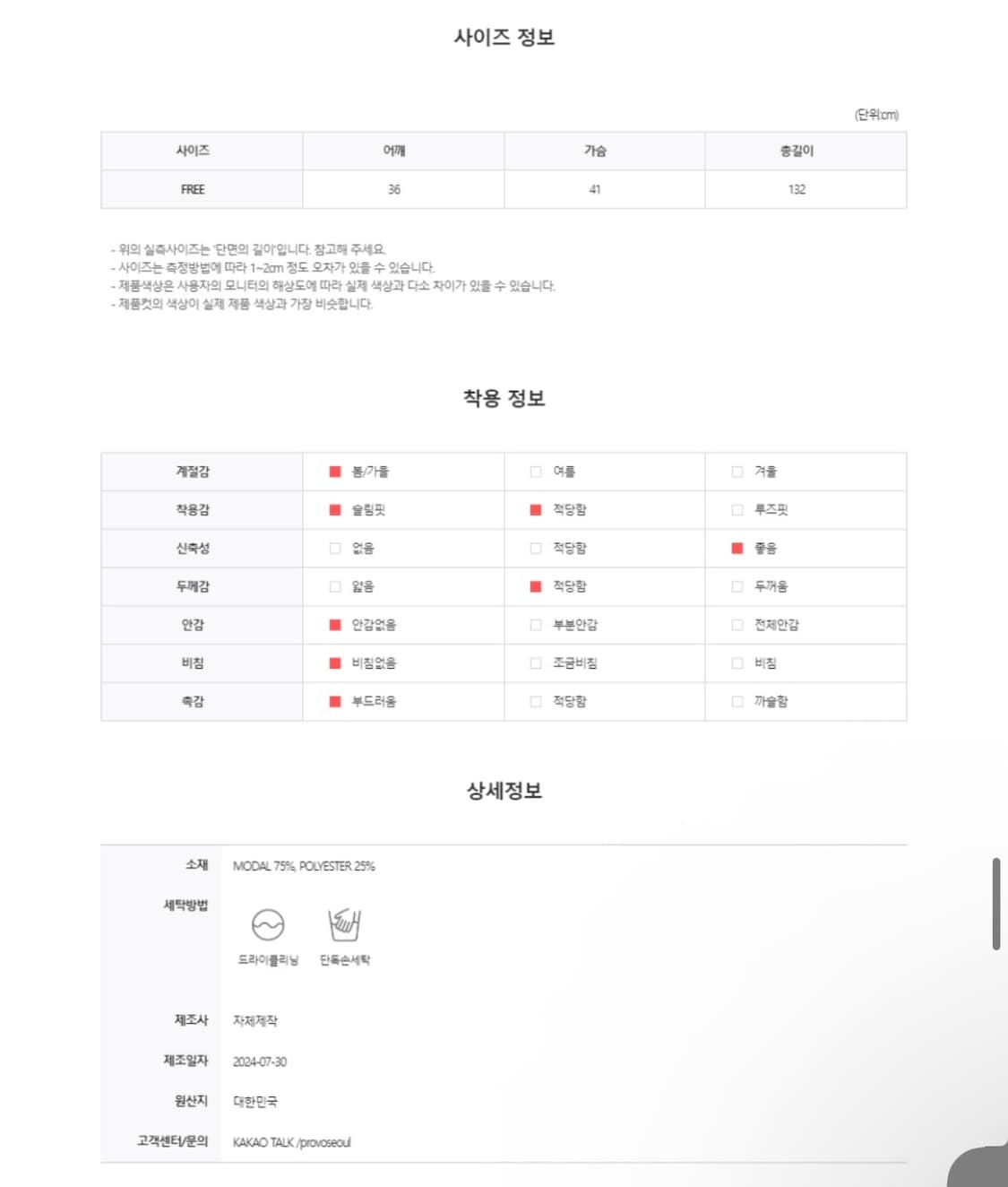 프로보) 언발란스 뒷 꼬임 원피스 먹색 F 상품이미지6