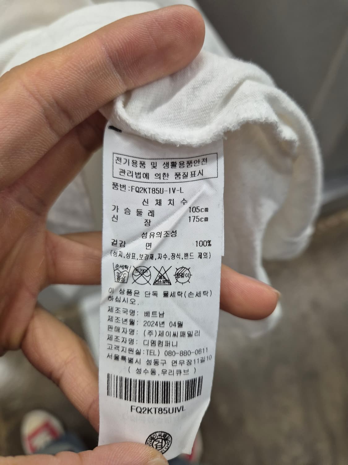 펜필드 반팔티 L사이즈 상품이미지8