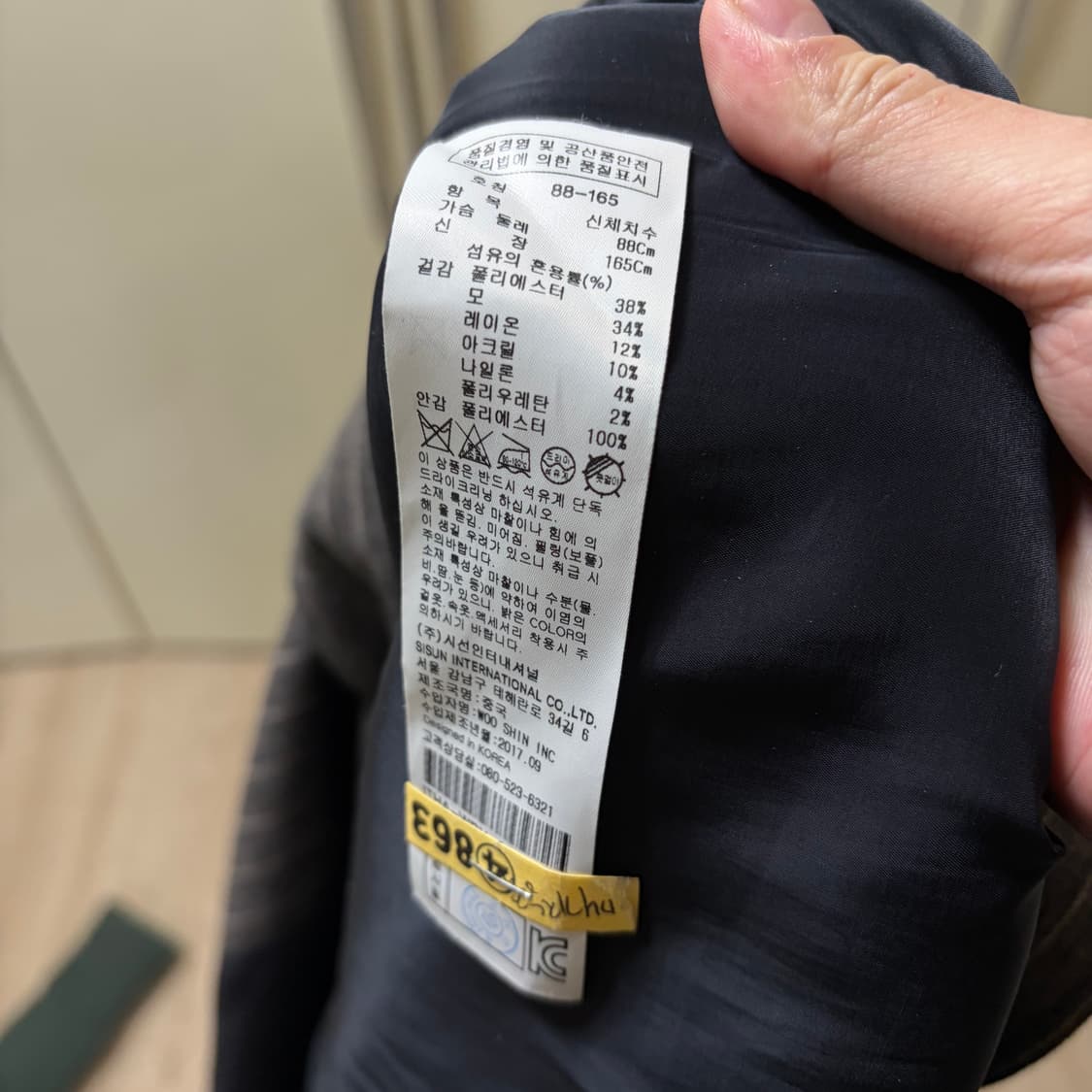 잇미샤 여성 스트라이프 더플 트렌치코트 88-165  상품이미지6