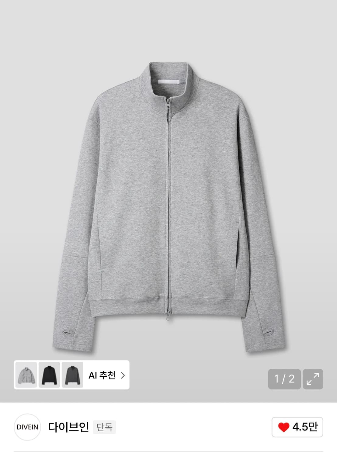 다이브인 집업 져지 1사이즈 상품이미지1