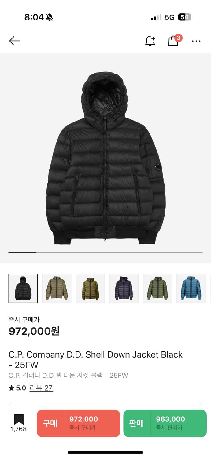 CP컴퍼니 DD쉘 다운자켓 상품이미지2