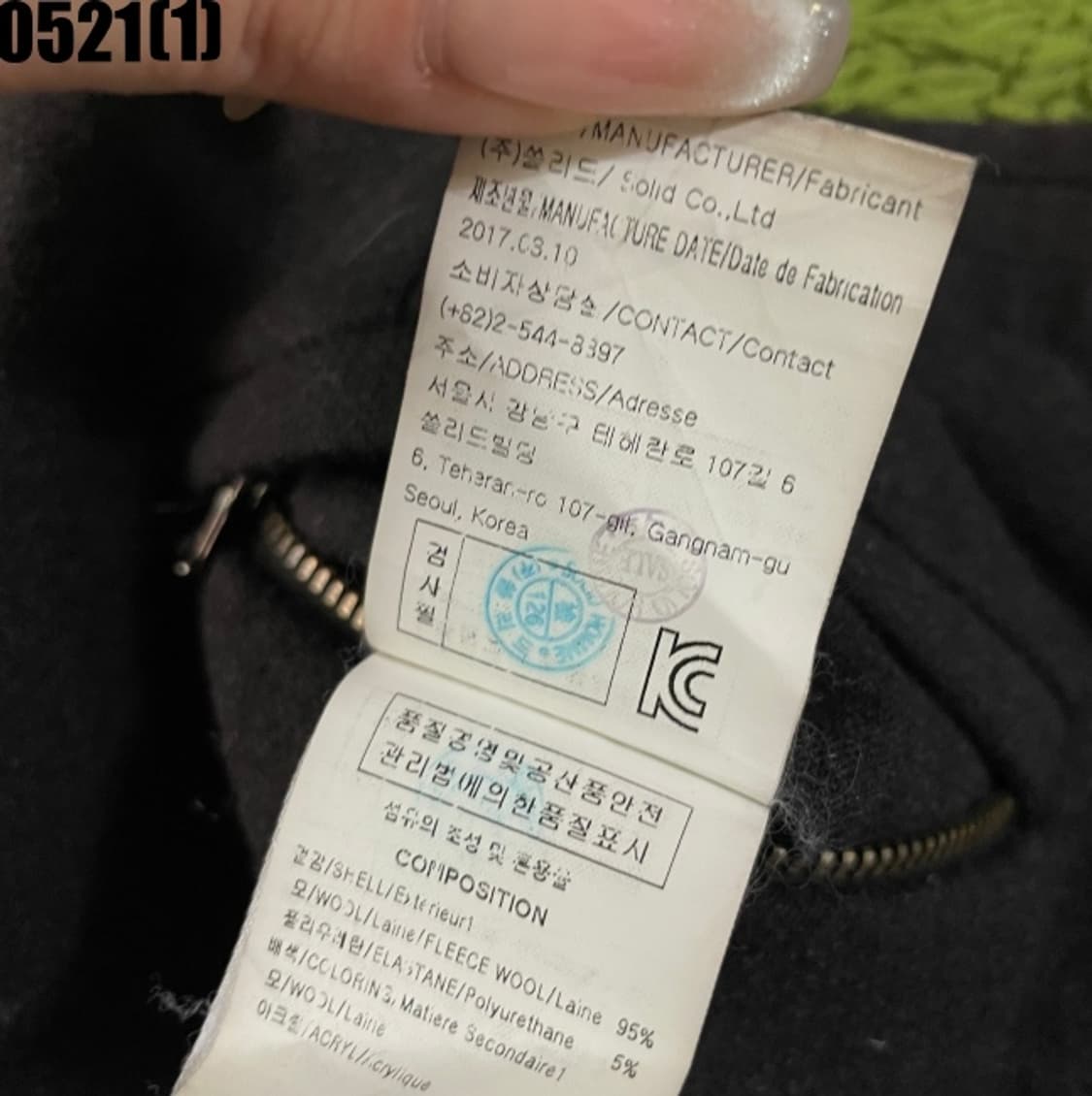 우영미 사이드 지퍼 팬츠 상품이미지4
