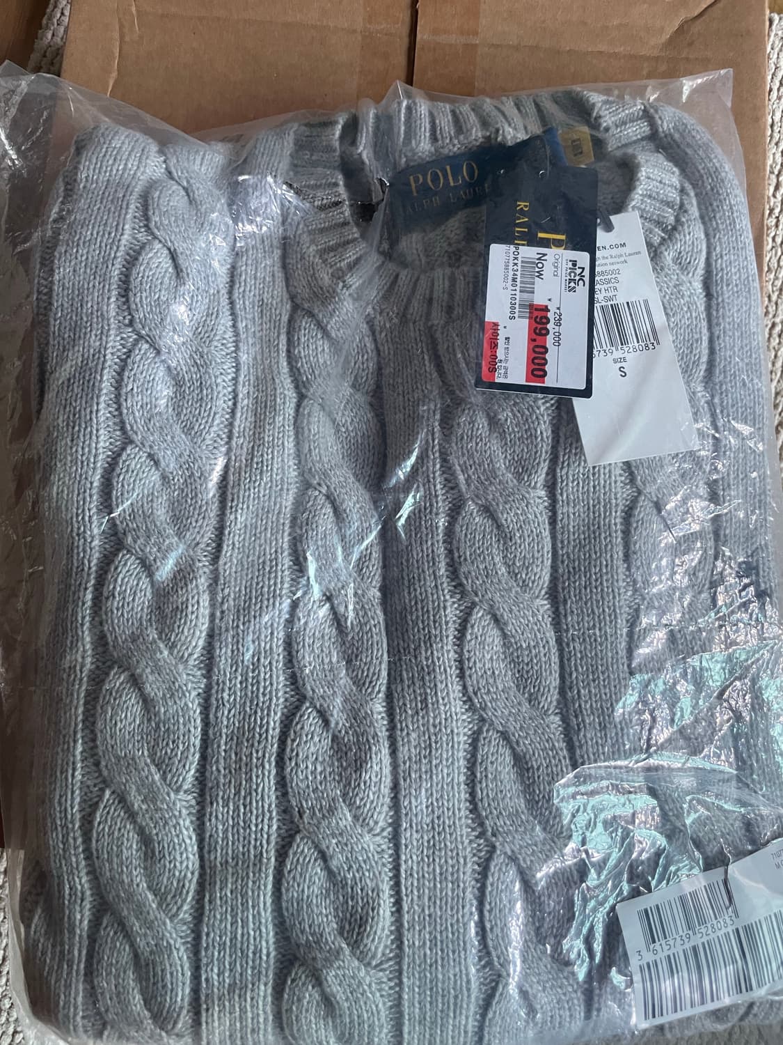 폴로 케이블 니트 s사이즈  상품이미지4