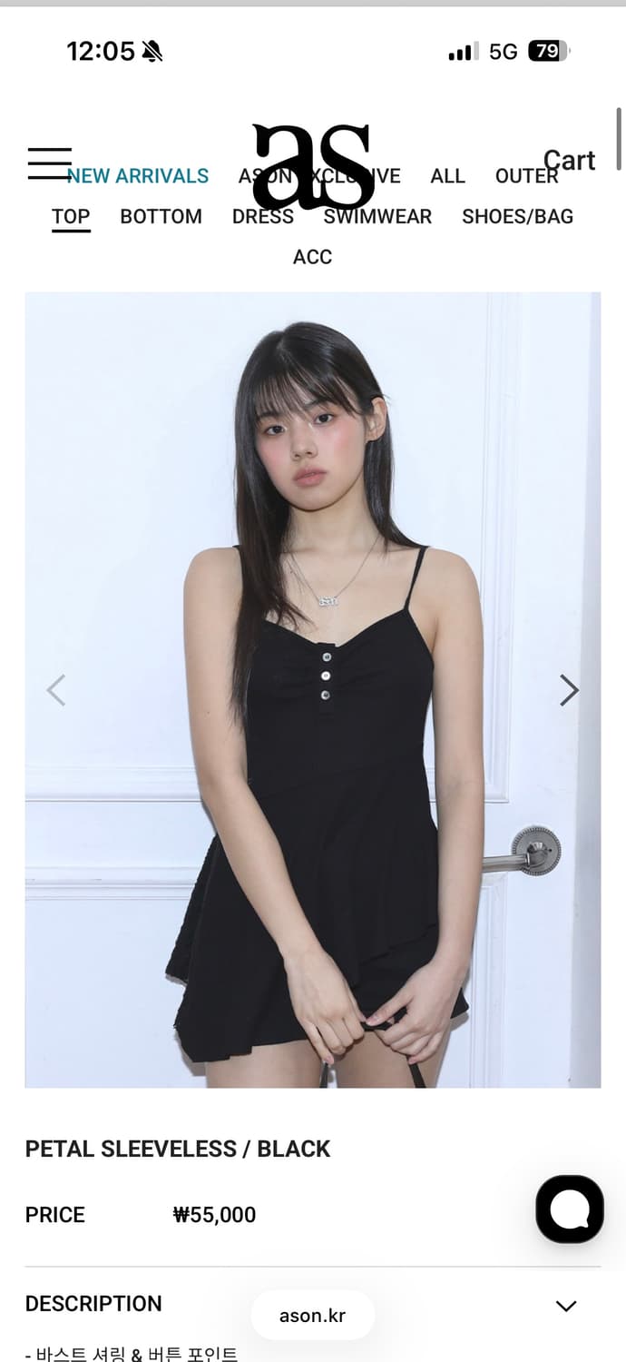 애즈온 PETAL SLEEVELESS / BLACK 상품이미지1