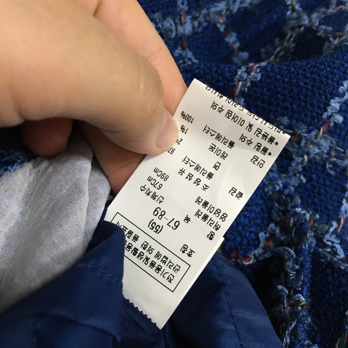 25 모조에스핀 트위드 반바지 67 상품이미지5
