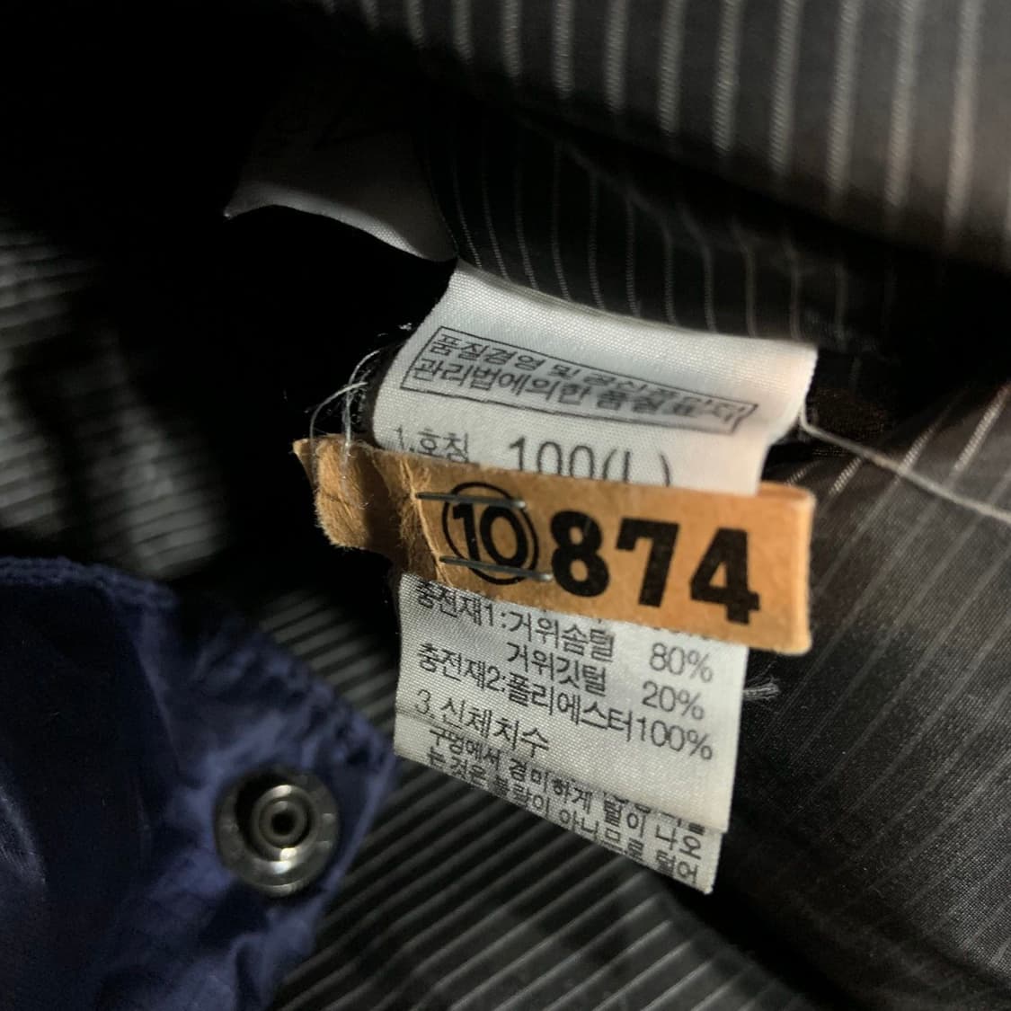 노스페이스 눕시 700 구스다운 롱패딩 L 상품이미지3