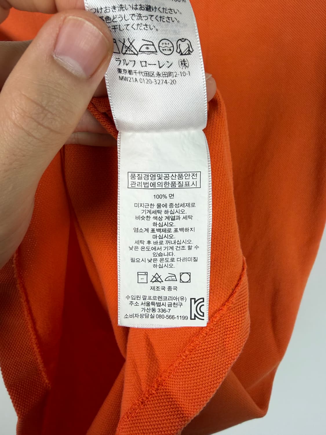 a376) 폴로랄프로렌 빅포니 카라티 상품이미지6