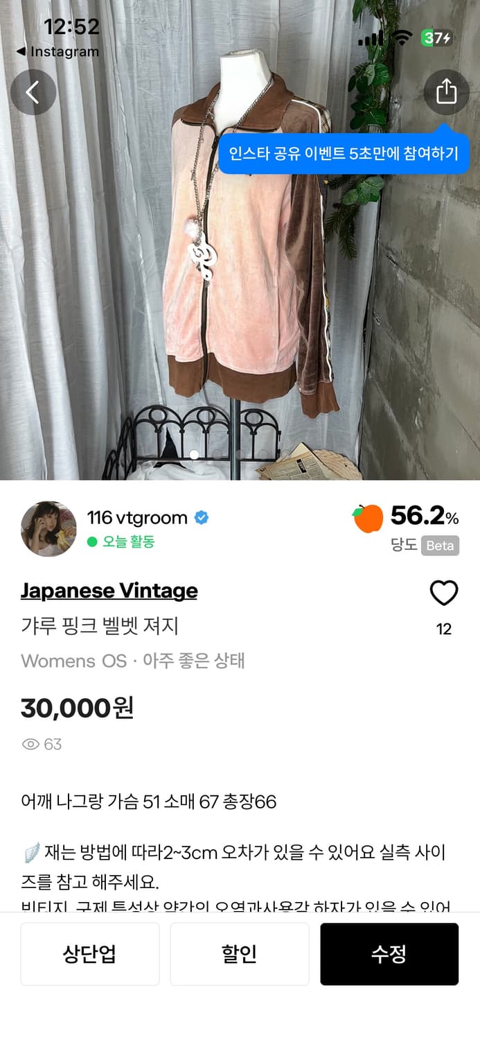 st님합배송건 상품이미지2