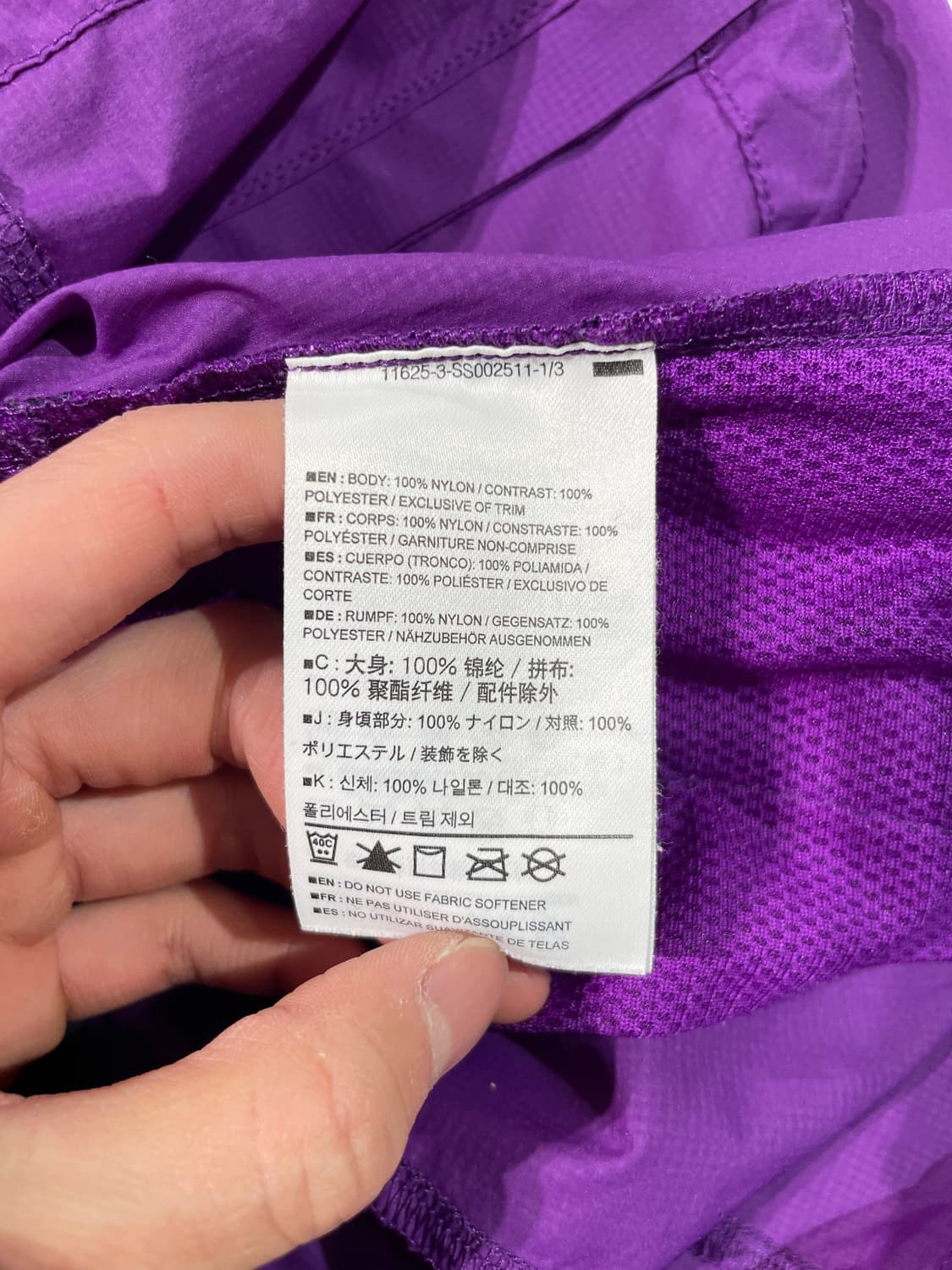 아크테릭스 퍼플 패커블 나일론 윈드 브레이커 상품이미지8