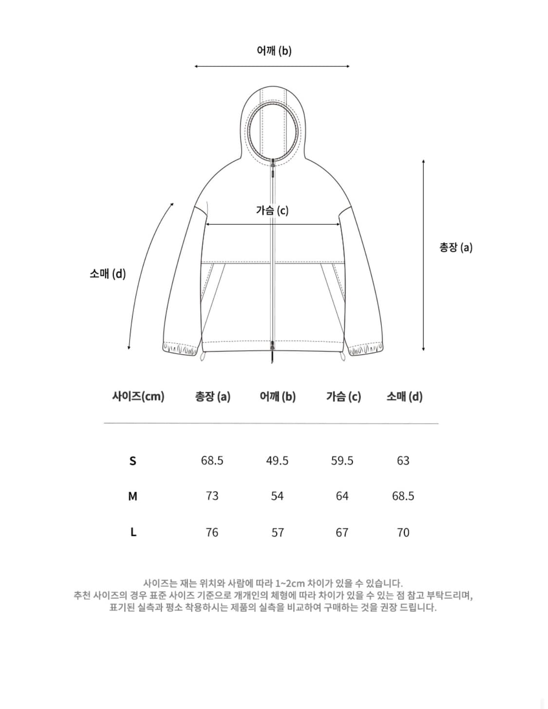 L) 필루미네이트 오버핏 심볼 로고 후드 패딩 블랙 상품이미지10
