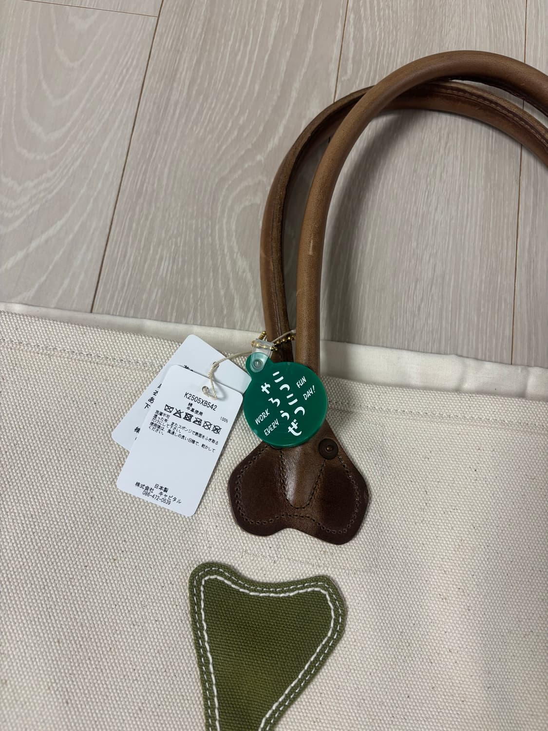 캐피탈 본 토트백 상품이미지3