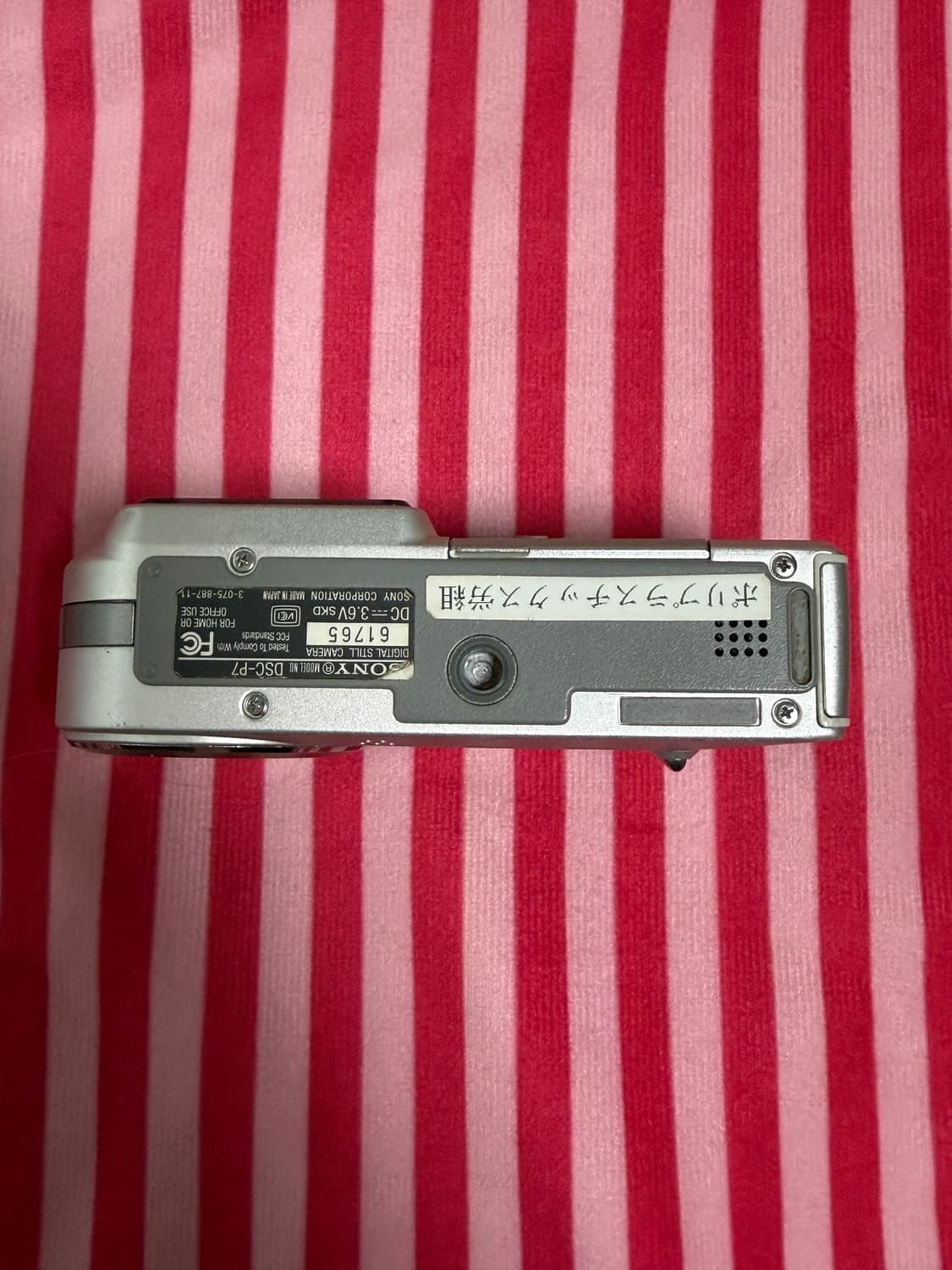 소니 사이버샷 DSC-P7 sony 빈티지 디지털 카메라 디카 상품이미지6