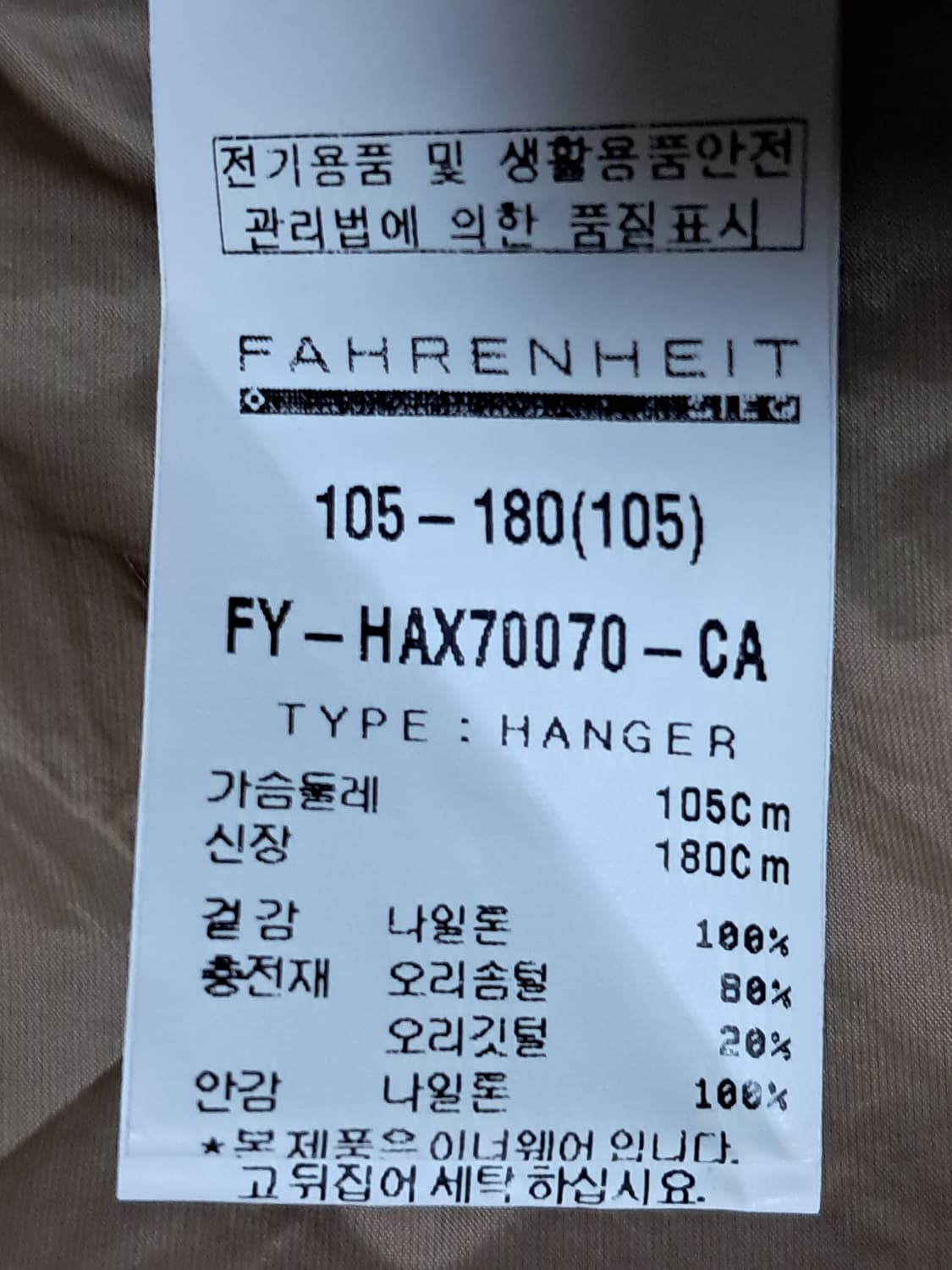 지이크 경량 패딩조끼 105 상품이미지10