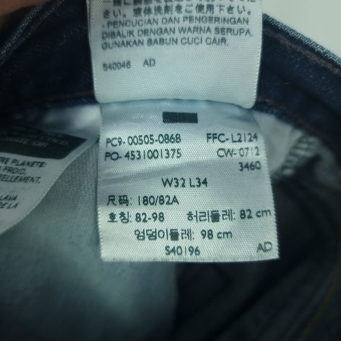 [리바이스] 505 루즈 스트레이트 데님 팬츠 청바지 M18796 상품이미지9