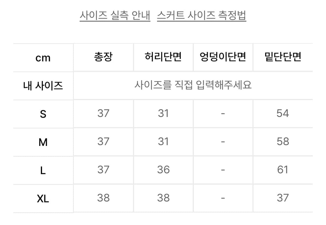 코듀로이 타탄 스커트 - 그린:네이비 / IX1038 상품이미지5