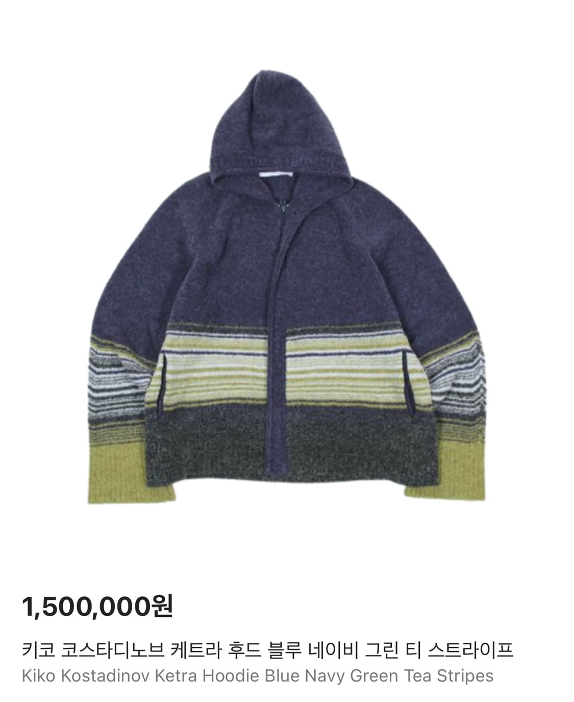 (48) 키코코스타디노브 케트라 후디 네이비 상품이미지1