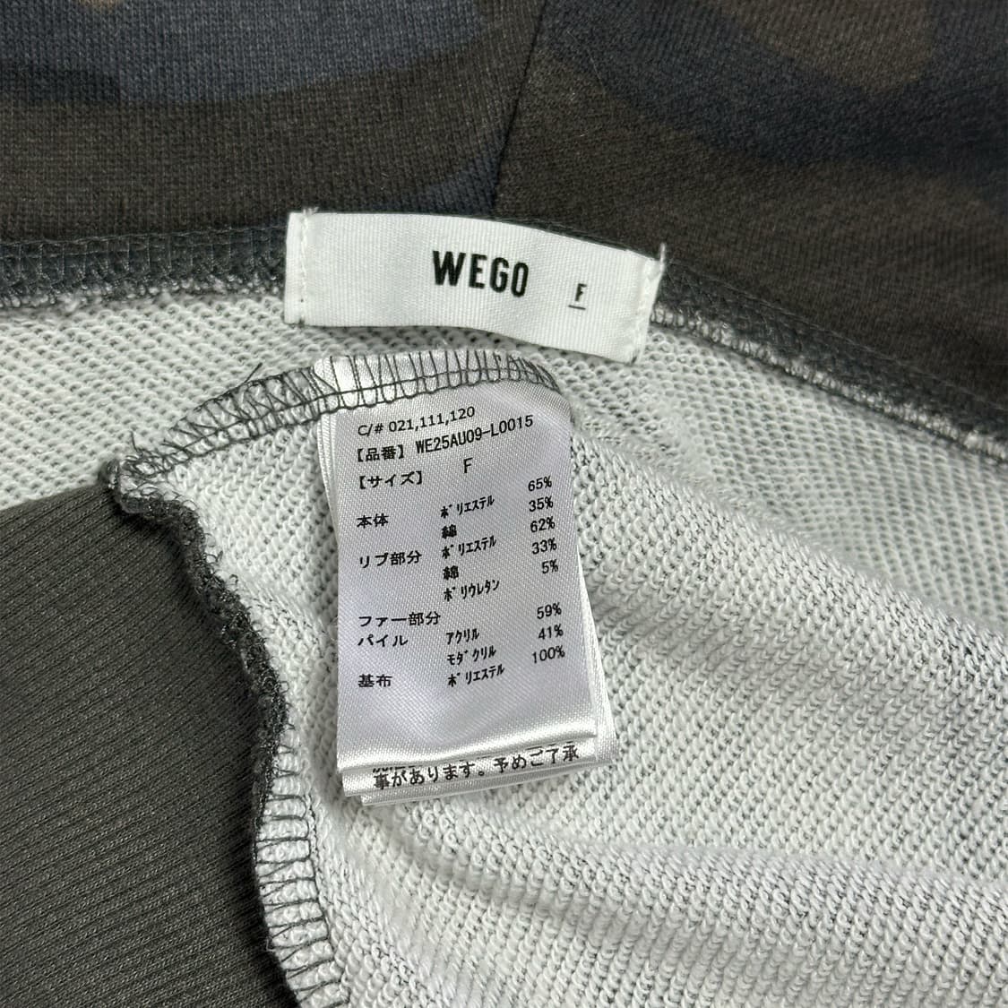 WEGO 크롭 투웨이 카모 울프죠 상품이미지3