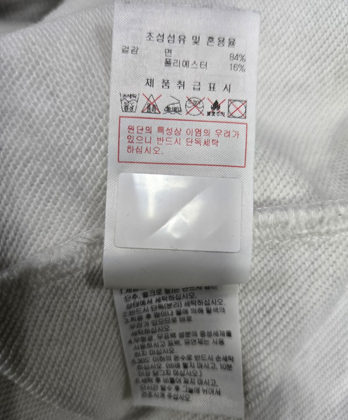 디스커버리 후드티 후디 95~100 상품이미지10
