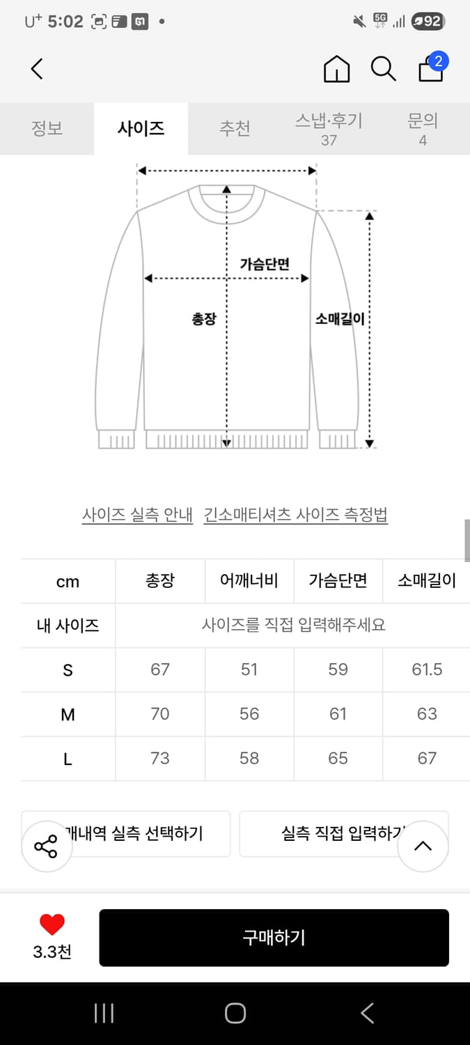 더콜디스트모먼트 후드집업 L 상품이미지2