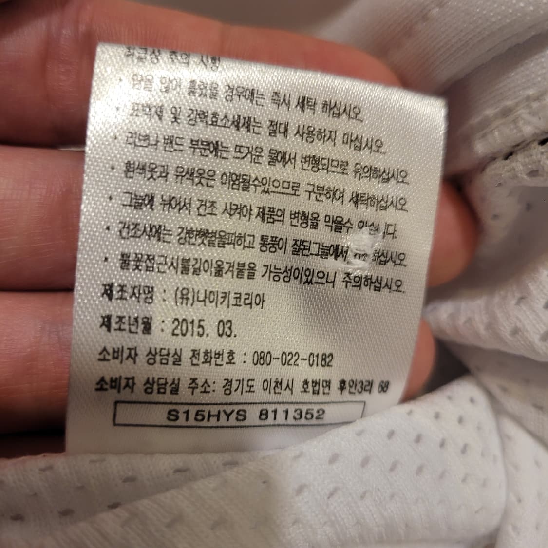 나이키 넥센히어로즈 노마킹 유니폼 L 상품이미지7