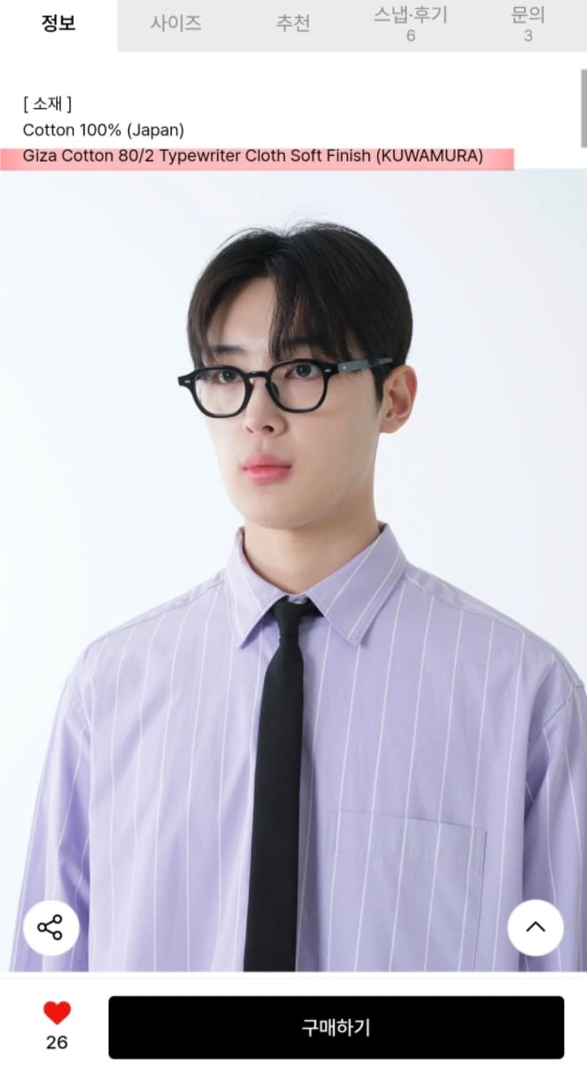 [새제품급]와기 빌드 셔츠(3사/퍼플 스트라이프) 상품이미지2