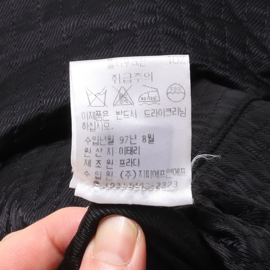 프라다 Prada Polyester 3B Blazer   상품이미지10