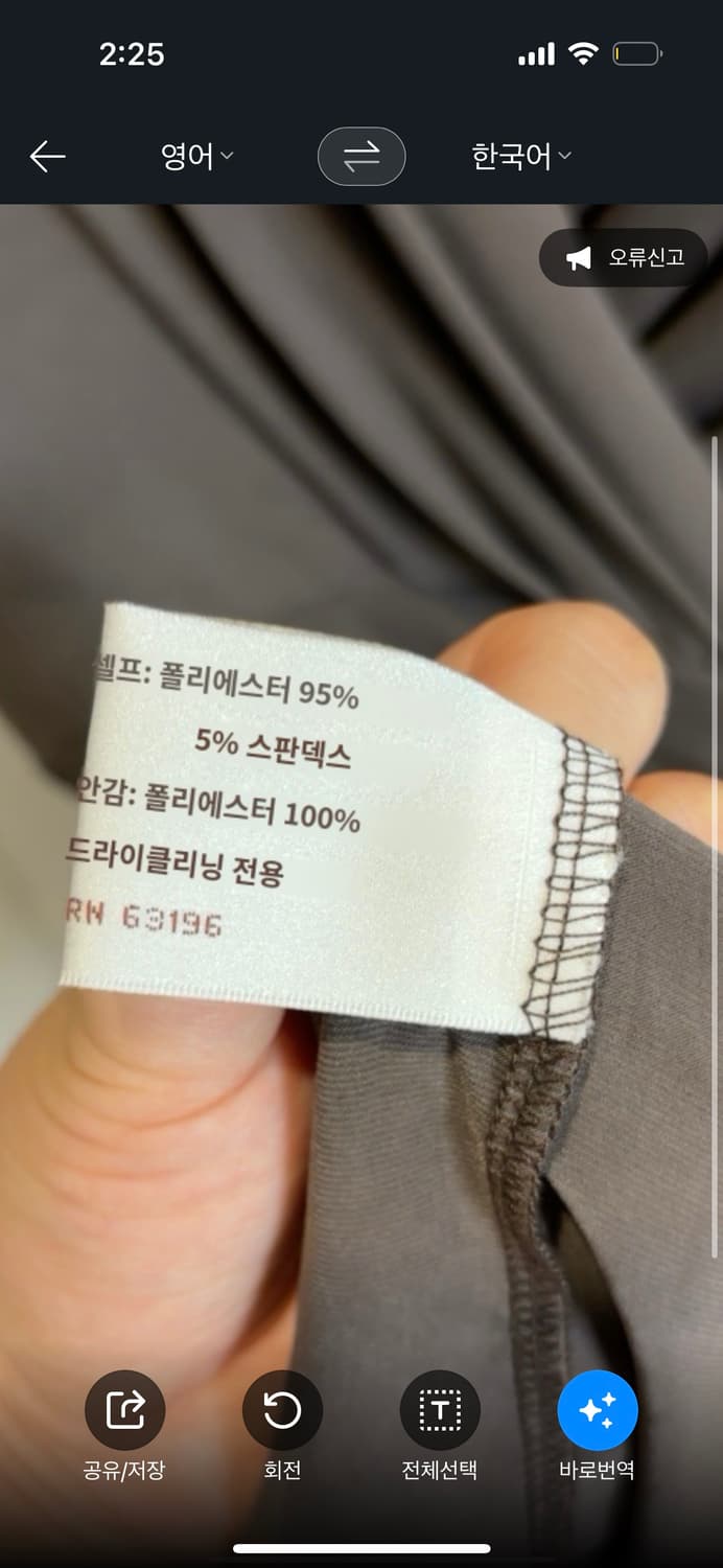 Suzi Chin 다크초코 랩 고급 원피스 상품이미지6
