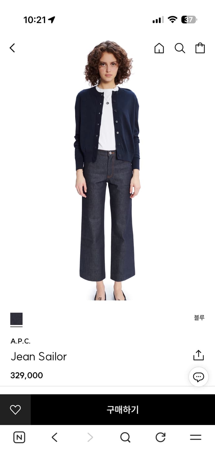 아페쎄 세일러진 상품이미지1