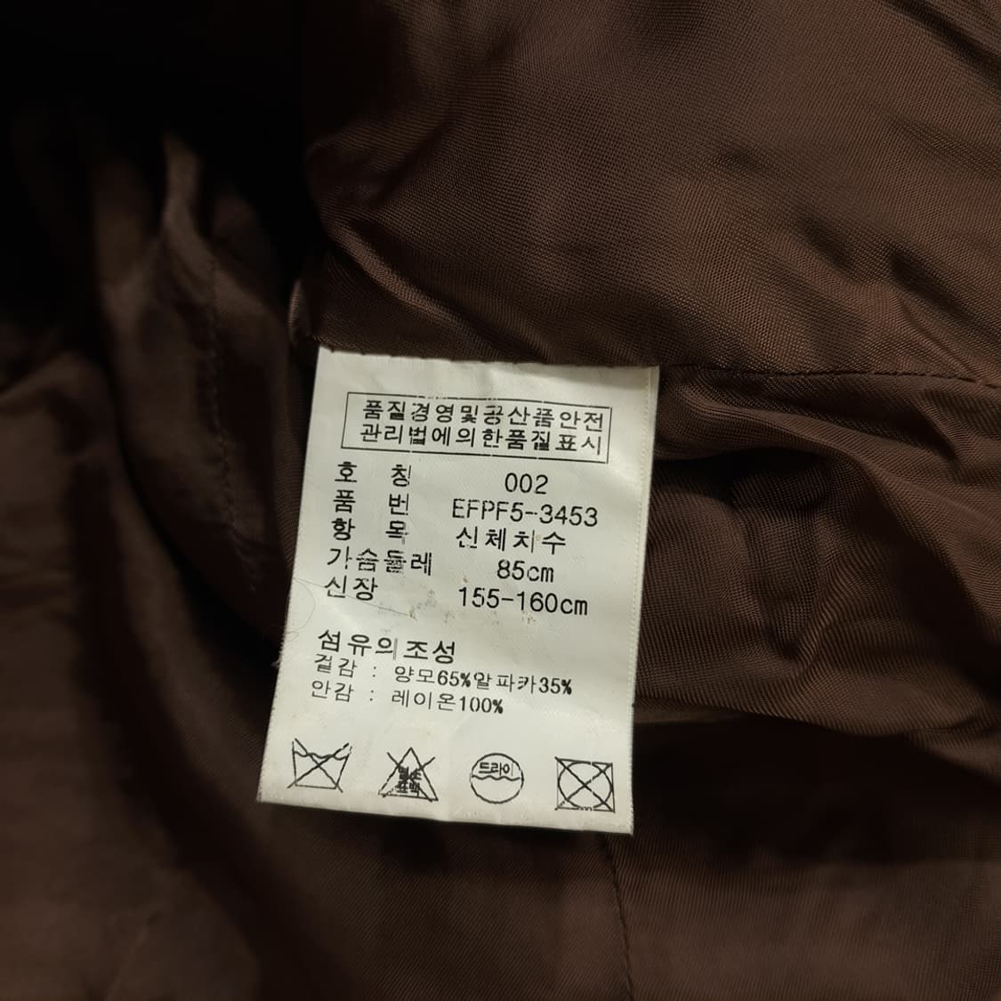 CN501W S 폴로 랄프로렌 이태리 브라운 헤링본 울 알파카 자켓 상품이미지7