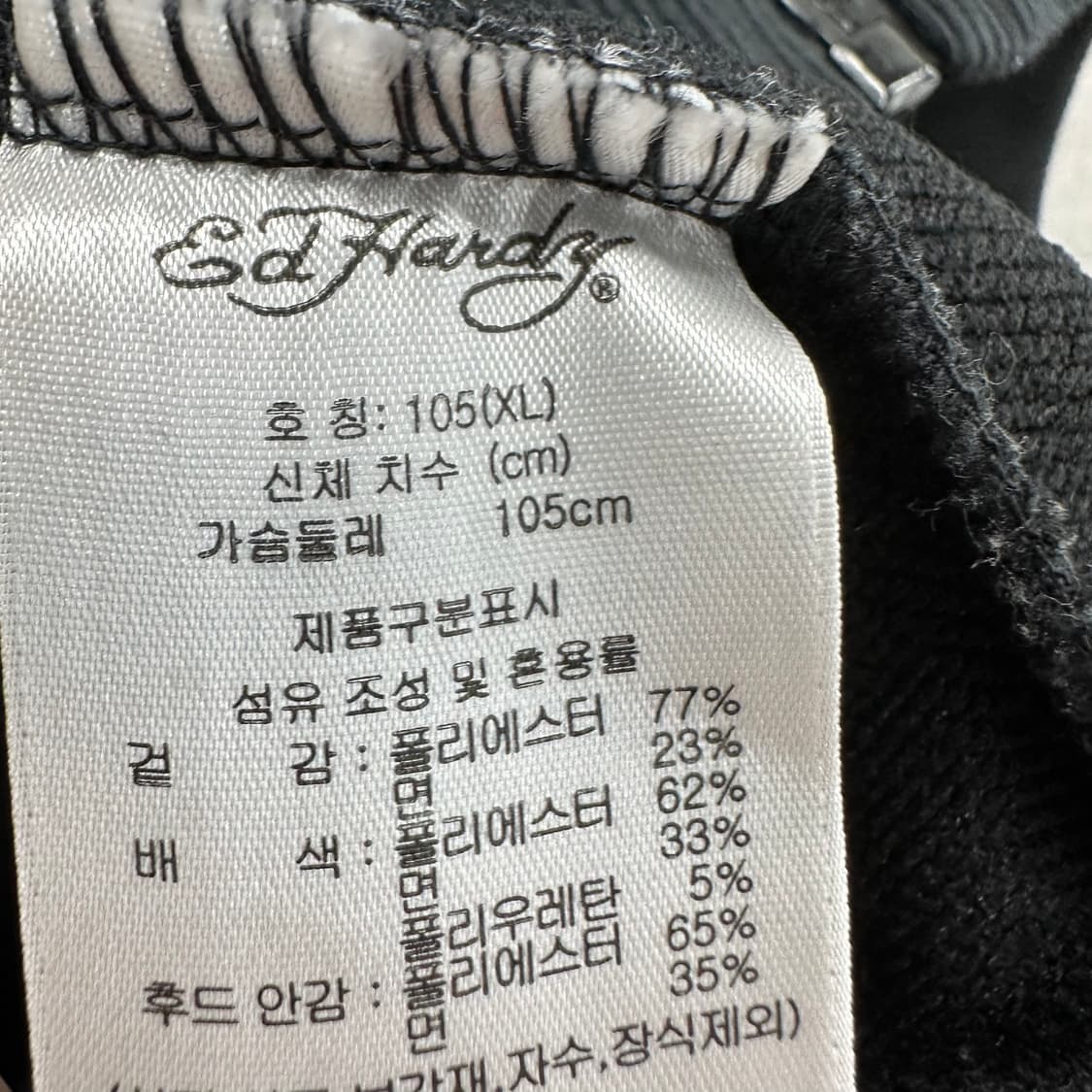 105 에드하디 여자 루즈핏 후드집업 상품이미지5