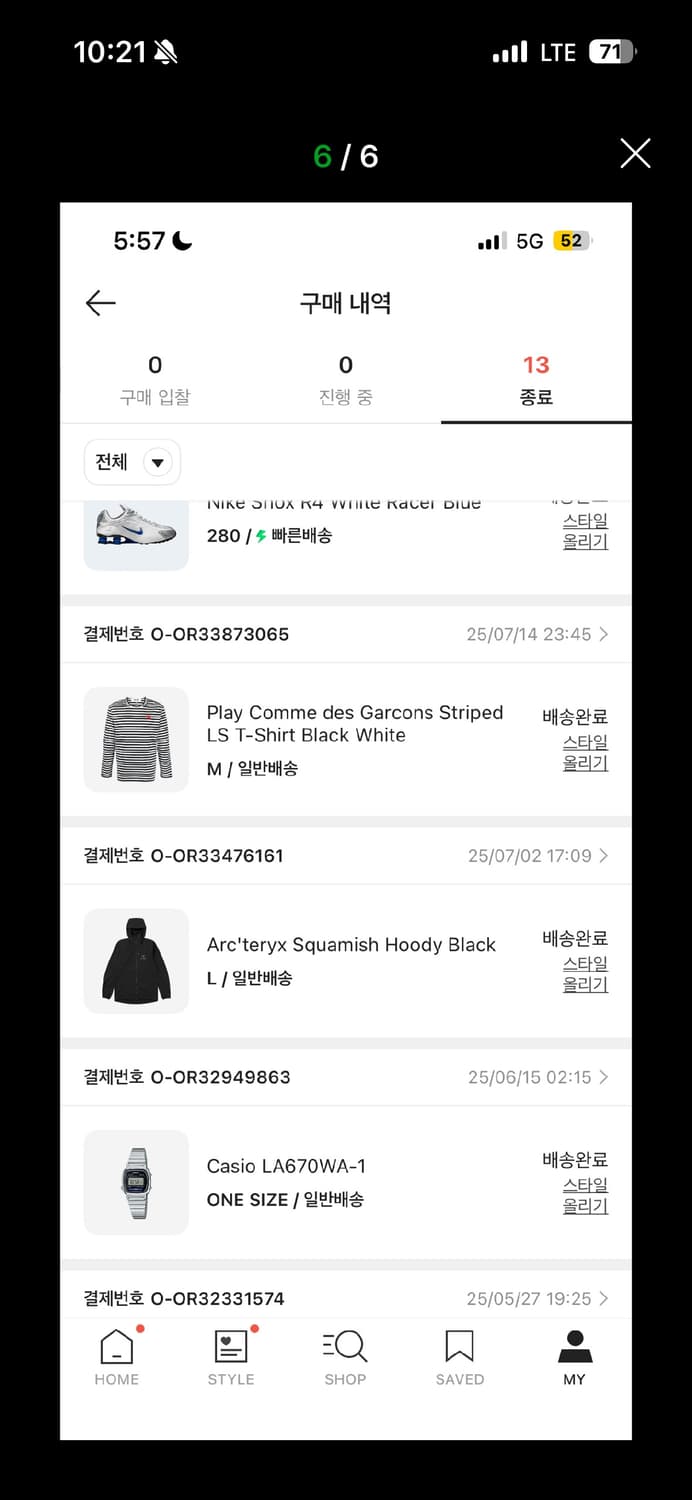 아크테릭스 스쿼미시 상품이미지2