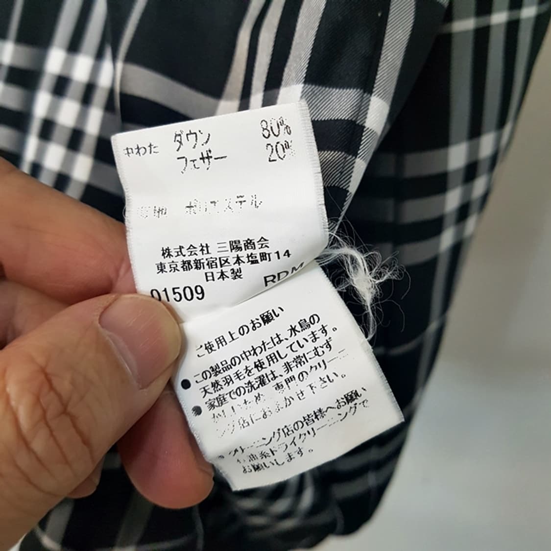 BURBERRY GOLF 버버리 골프 다운 패딩 조끼 블랙 상품이미지8