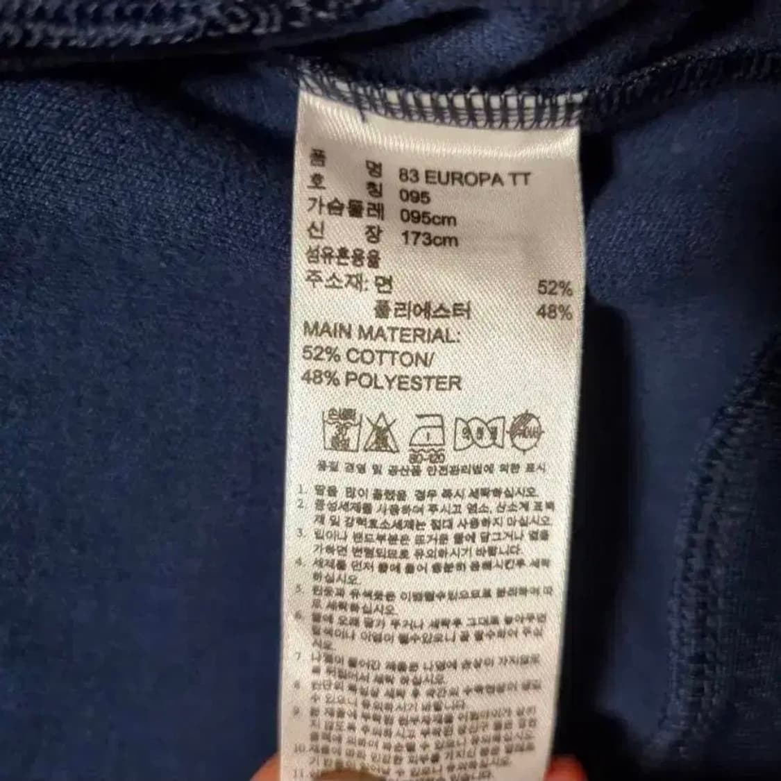 (M)아디다스 져지 83유로파 트랙탑 곤빨 네이비 레드  상품이미지7