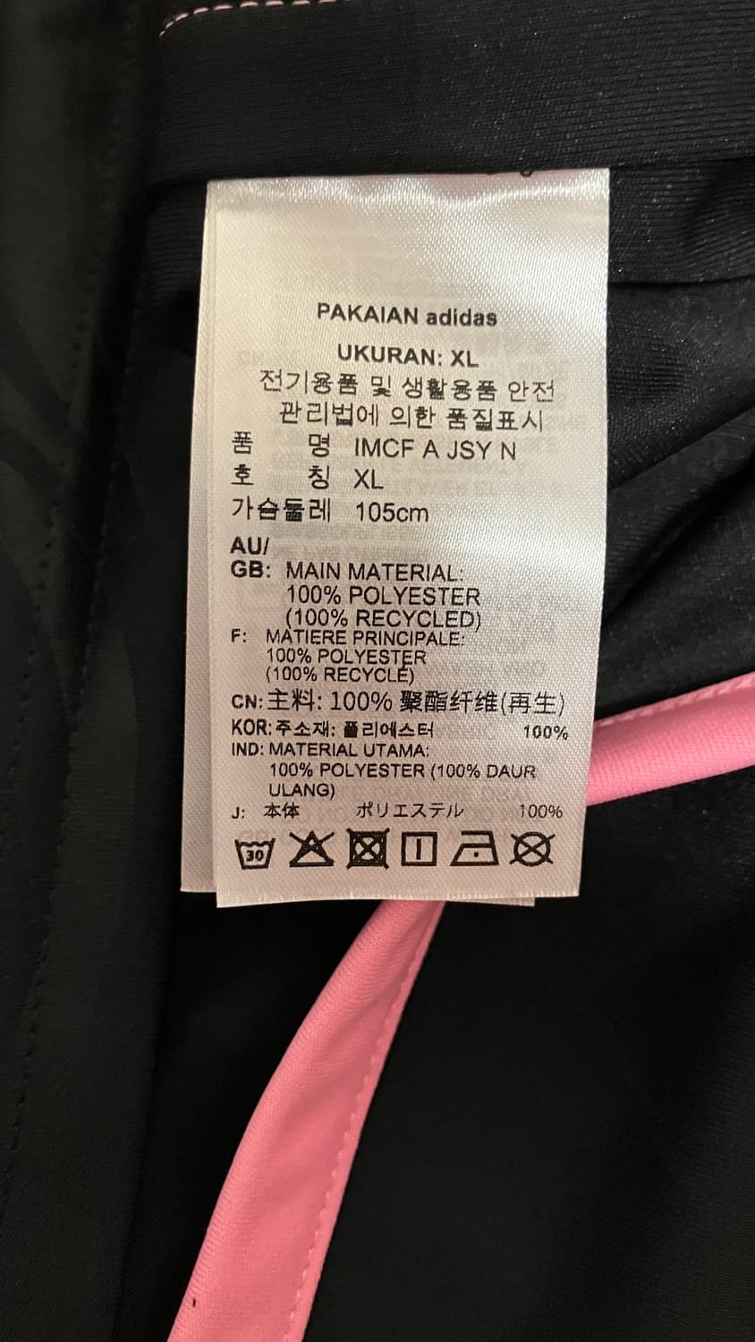 23-24 인터마이애미 어웨이 10 메시 상품이미지3
