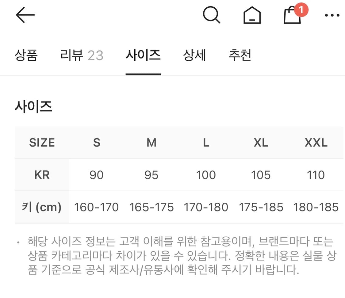 노스페이스 1996 노벨티 눕시 자켓 잉크 블루 상품이미지2