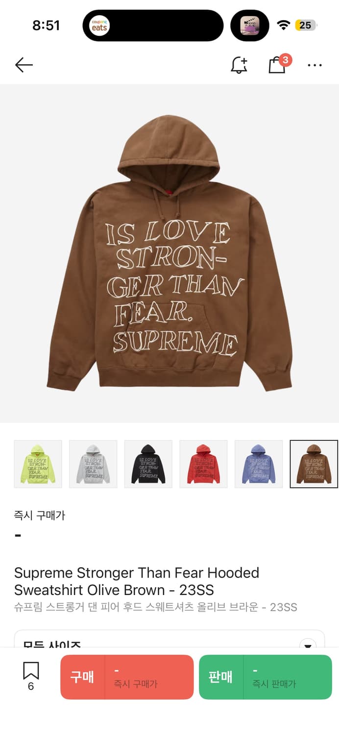 슈프림 스트롱거 댄 피어 후드 스웨트셔츠 올리브 브라운 23SS (L) 상품이미지6