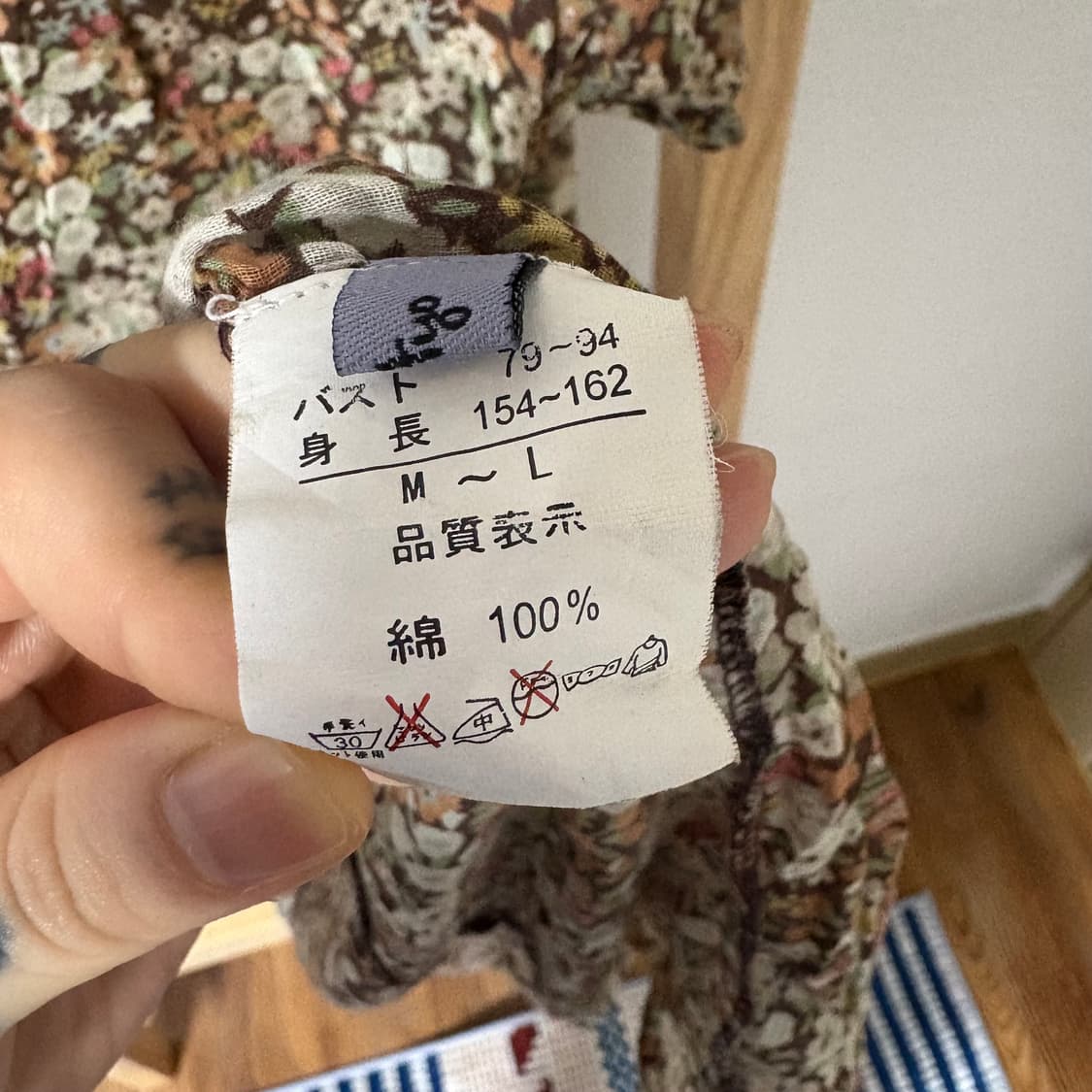 빈티지 모리걸 딸기꽃 패턴 롱 블라우스 상품이미지3
