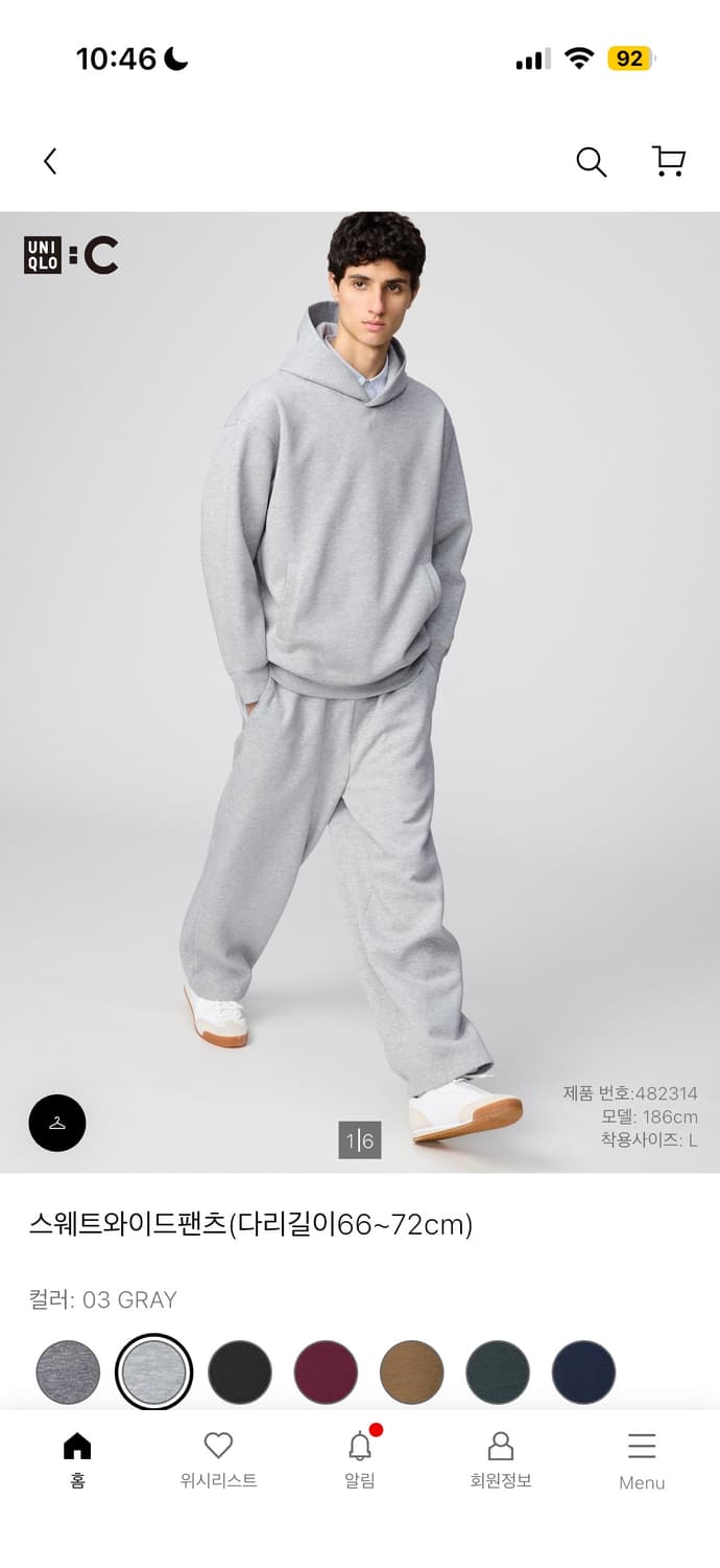 유니클로 스웨트 와이드 팬츠 그레이 상품이미지1