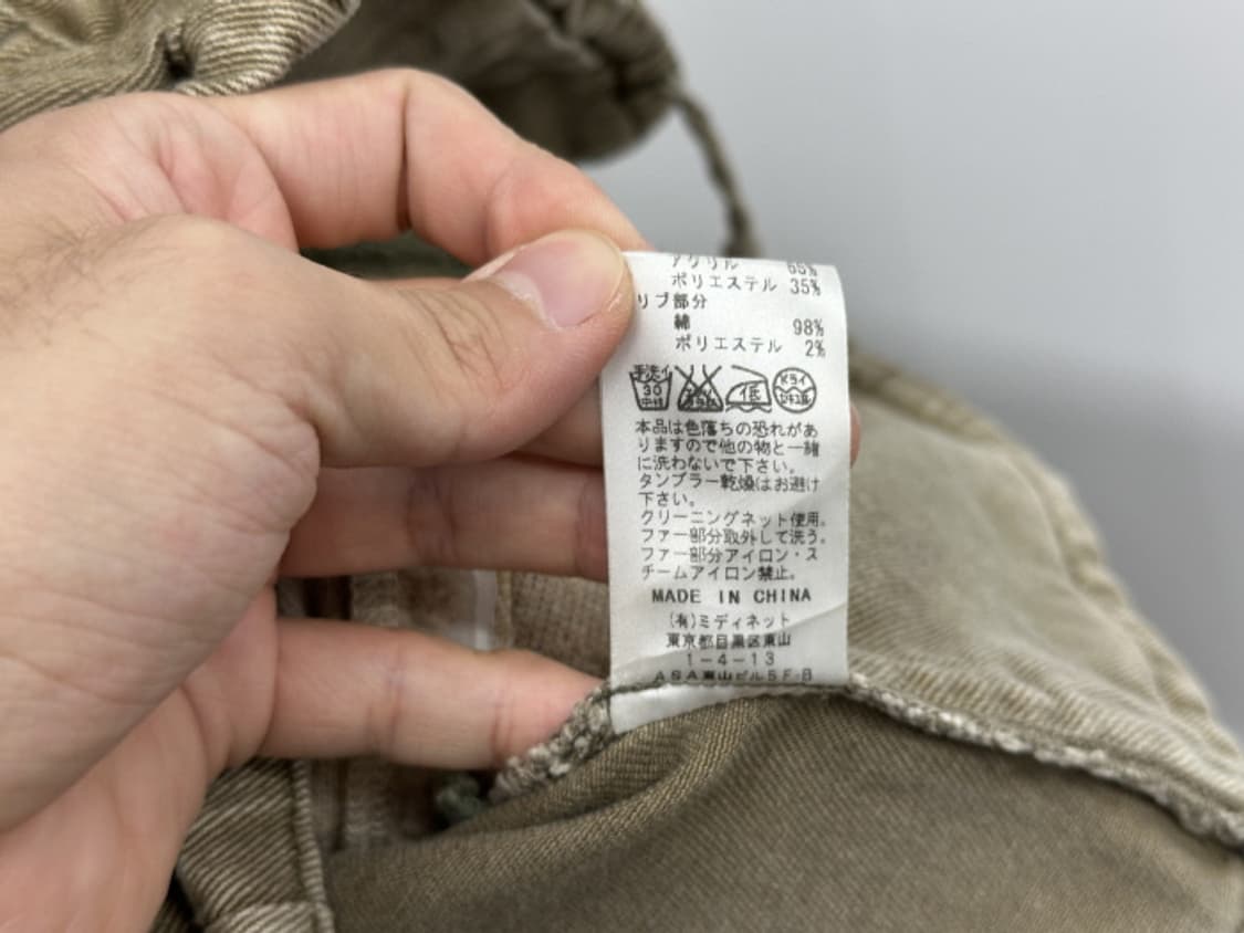 JPN (M) 상품이미지10