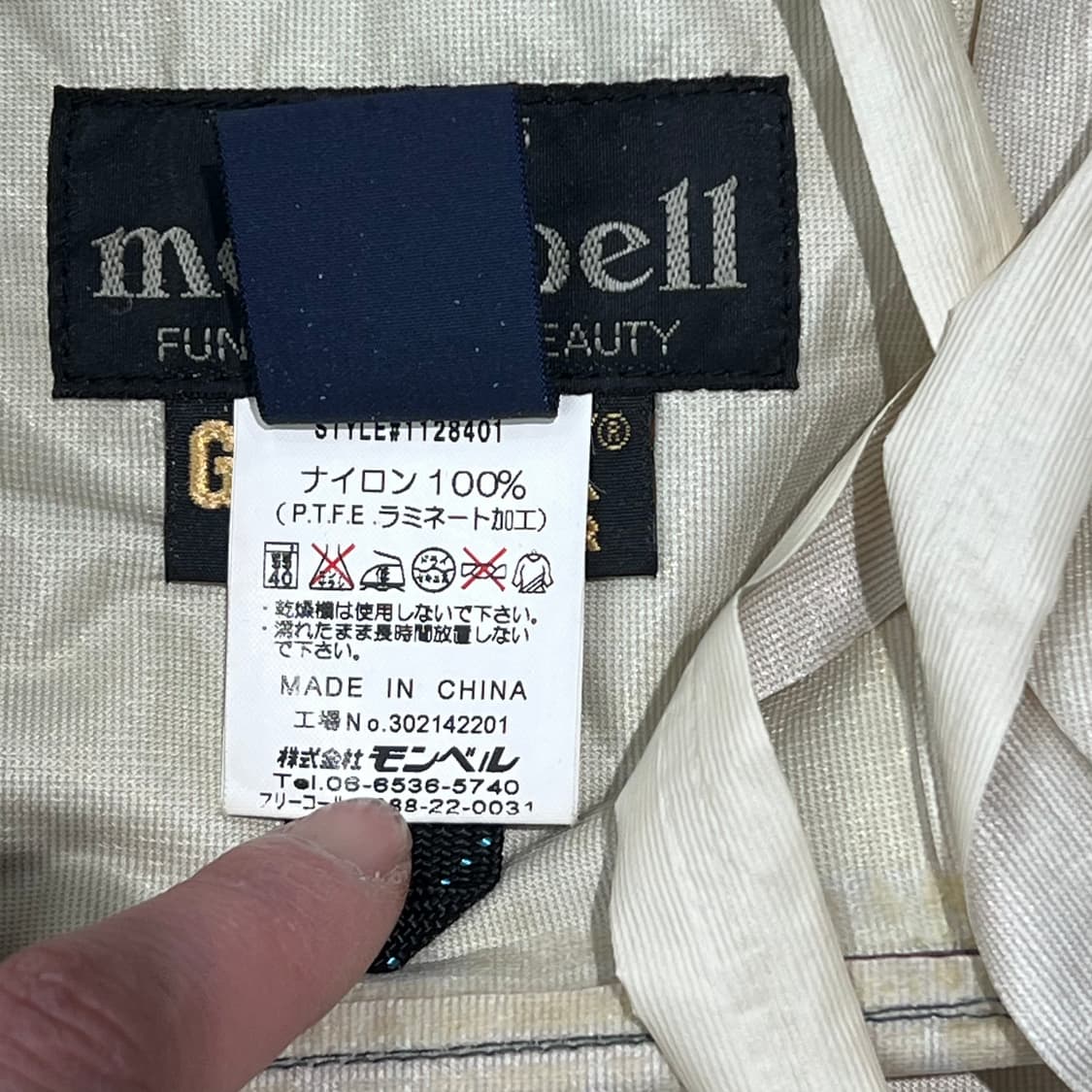 몽벨 고어텍스 바람막이 s09557 상품이미지9