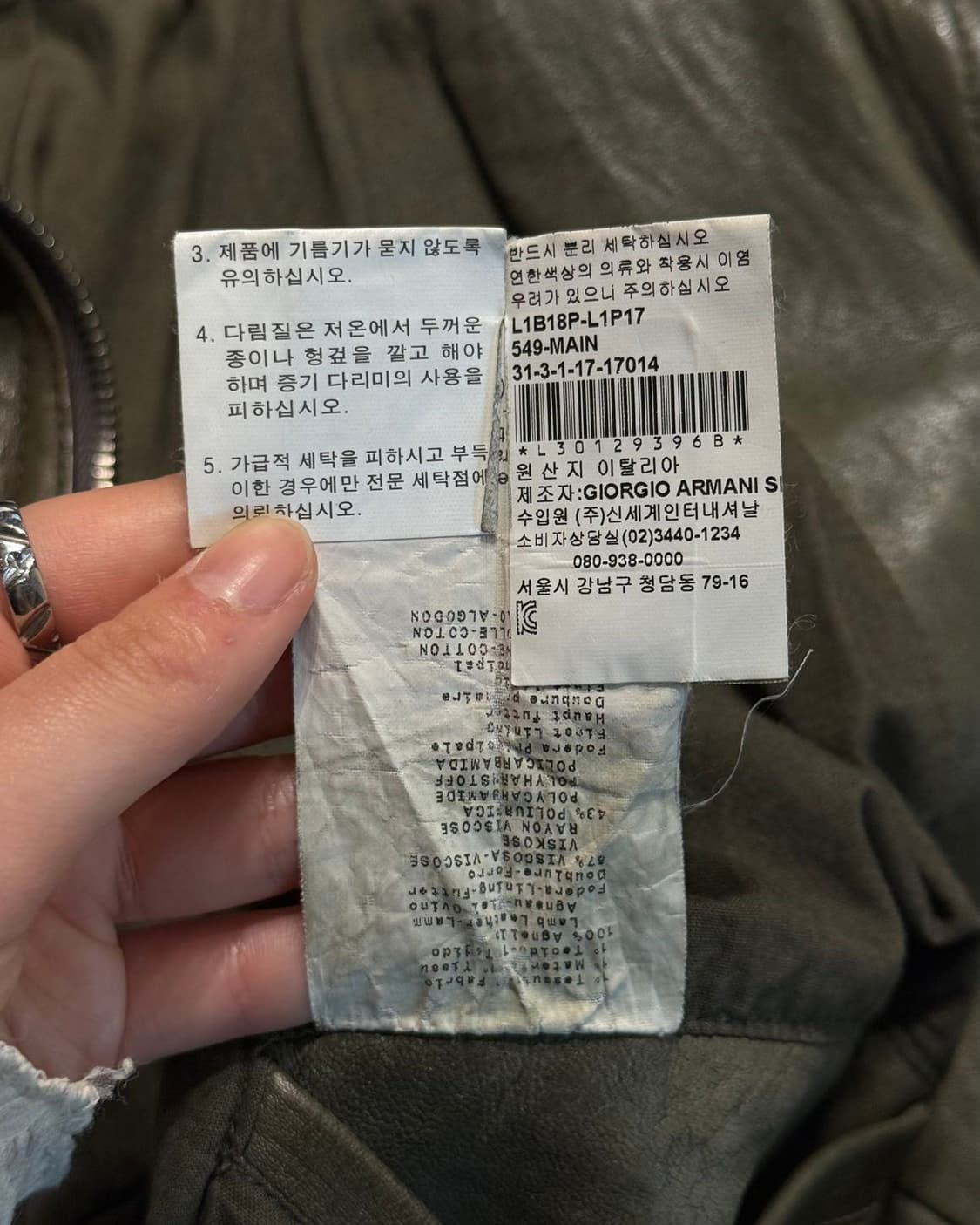 엠포리오 아르마니 카키 램스킨 레더 자켓 상품이미지9