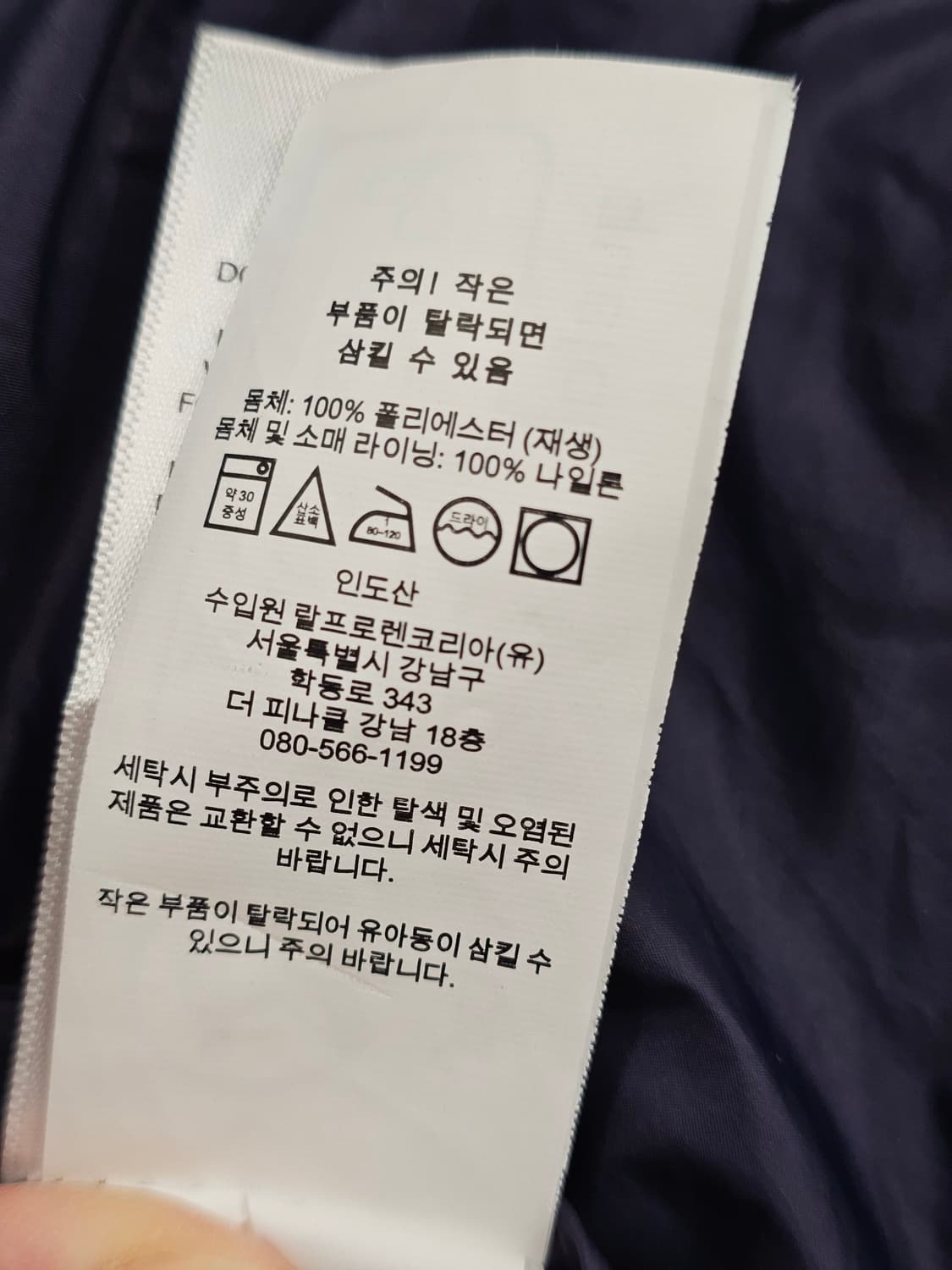 [M(10-12)] 폴로 랄프로렌 키즈 체크 패턴 레인 코트 우비 상품이미지9