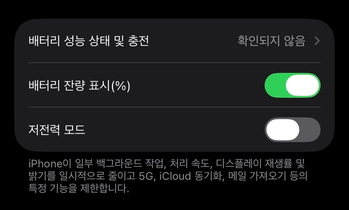 아이폰 14프로 128GB 상품이미지8