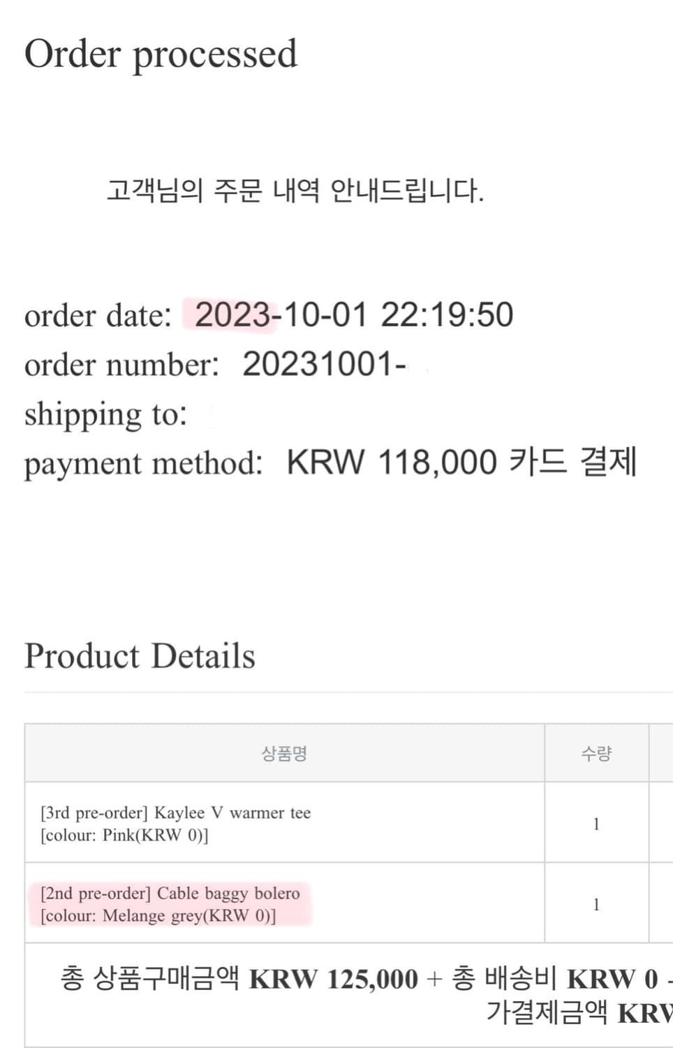 쓰리타임즈 23fw 케이블 볼레로 가디건 멜란지그레이 상품이미지7