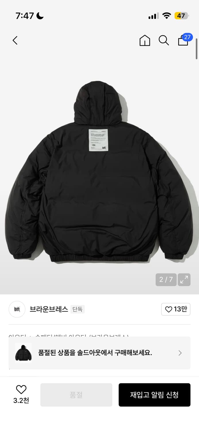 브라운브레스 패딩 상품이미지2