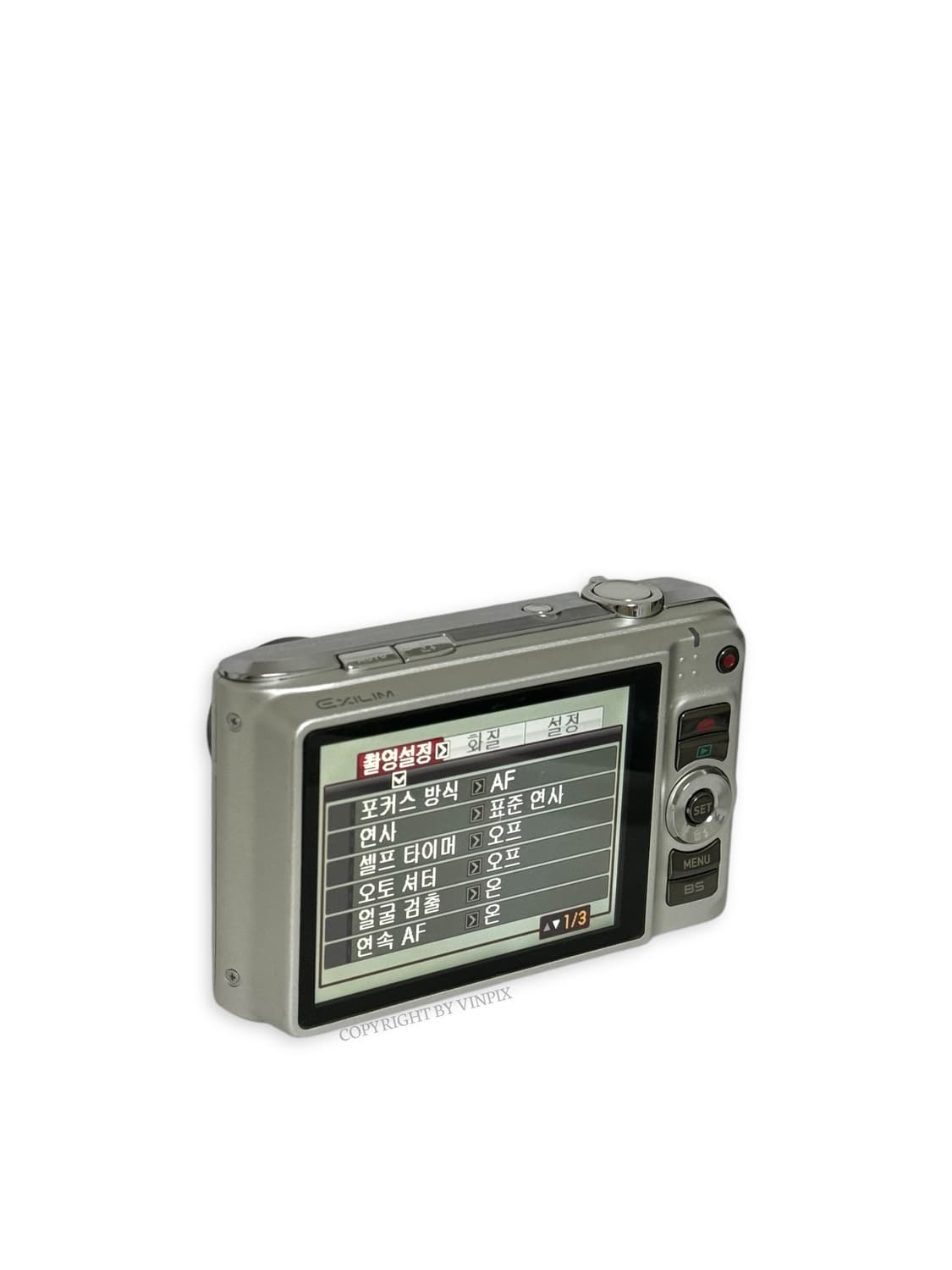 |츄 디카🩶| 카시오 엑슬림 ex-h15 빈티지 디지털 카메라 디카 상품이미지9