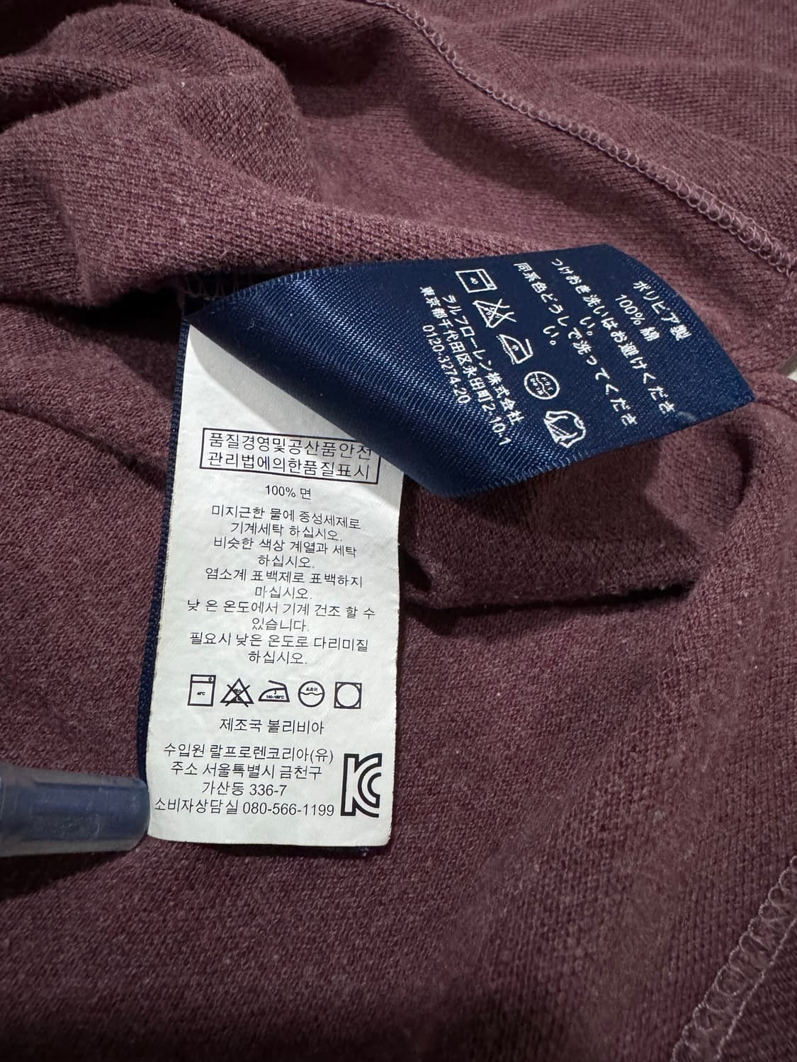 여성S) 폴로 랄프로렌 빅포니 스키니 긴팔 카라티 상품이미지6