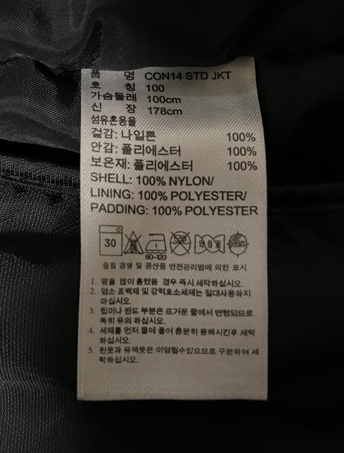 아디다스 후드 패딩 100 상품이미지6