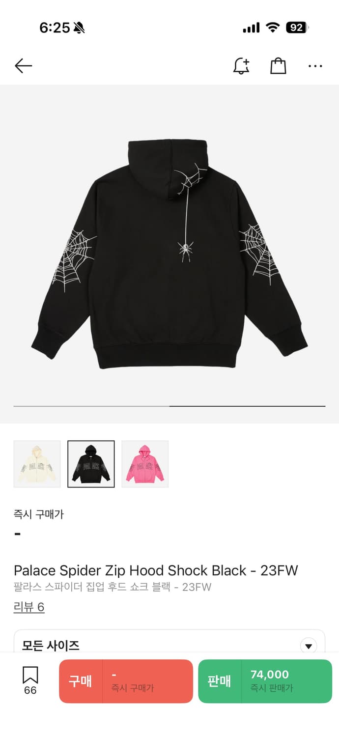 팔라스 스파이더 후드집업 xl 상품이미지4